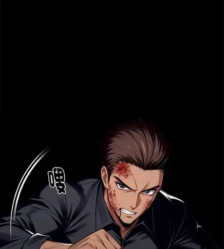 第134話 - 第136页