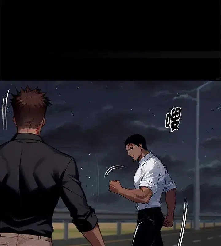 第134話 - 第138页