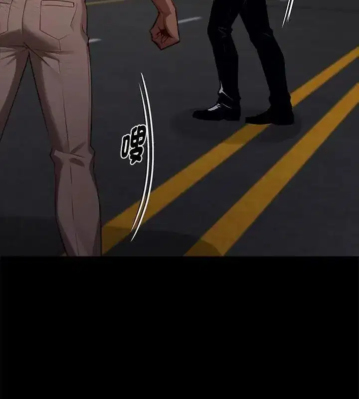 第134話 - 第139页