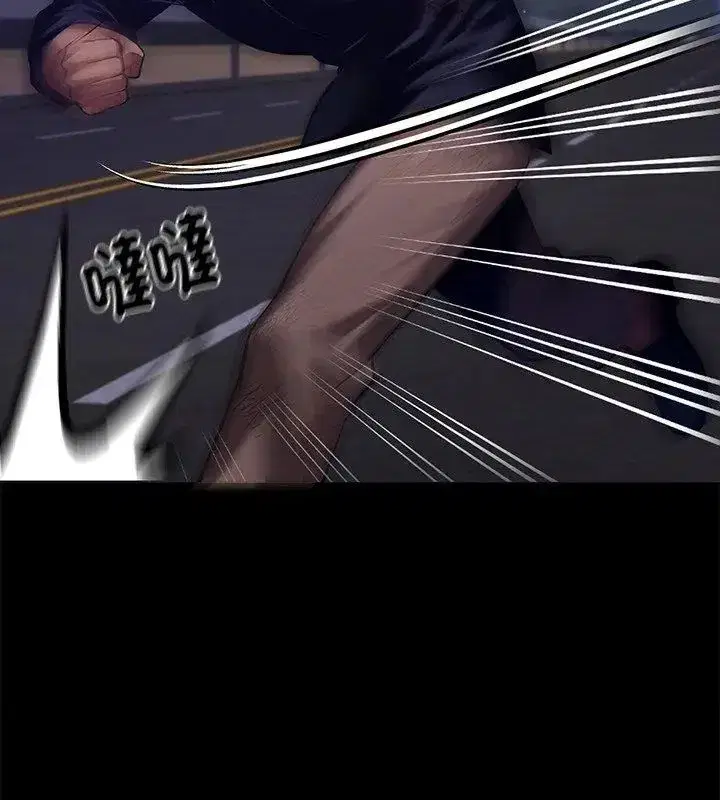 第134話 - 第141页