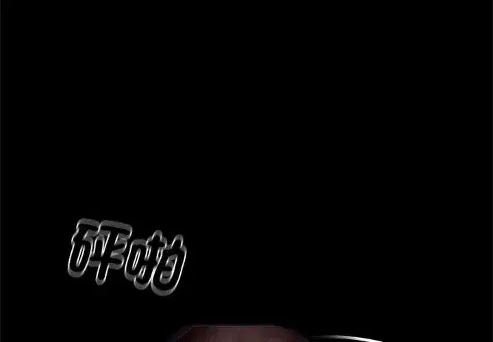 第134話 - 第143页