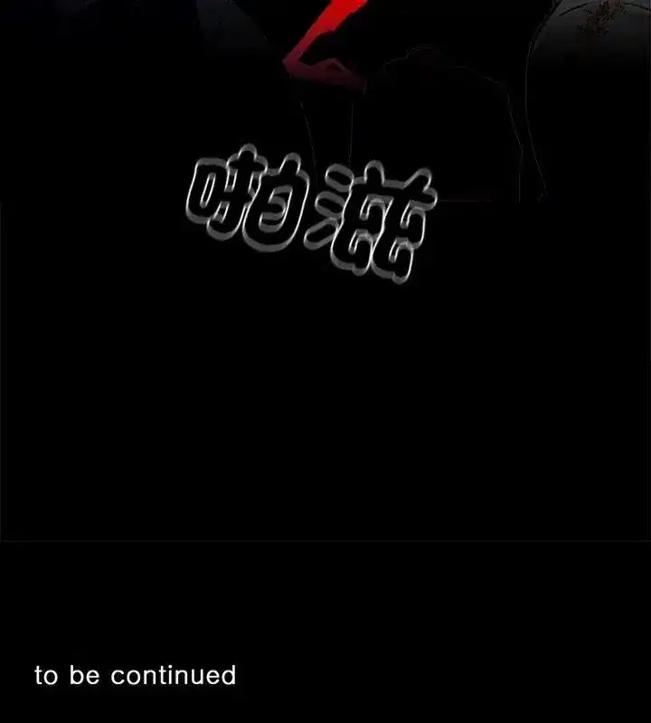 第134話 - 第150页