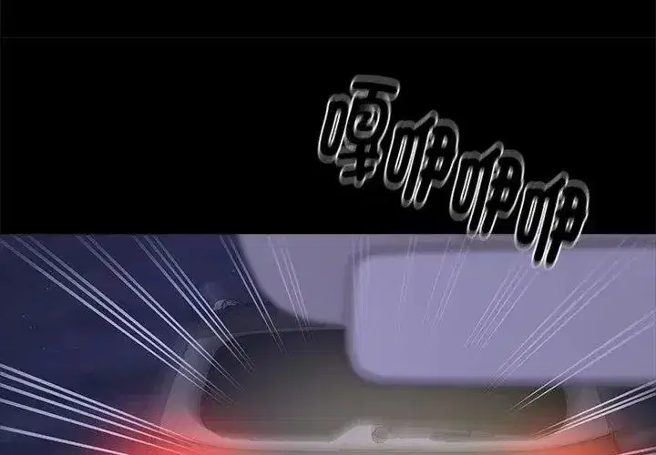 第134話 - 第26页