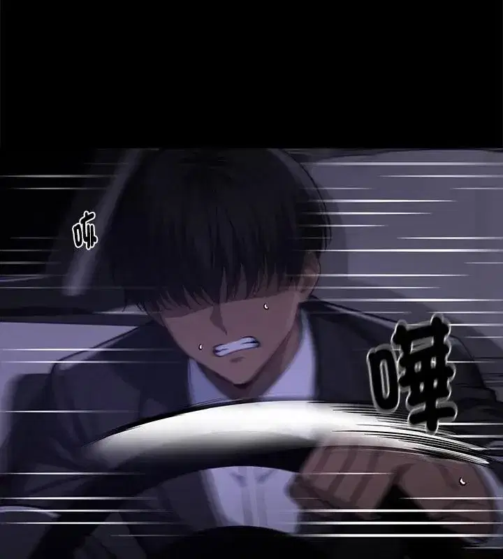 第134話 - 第28页