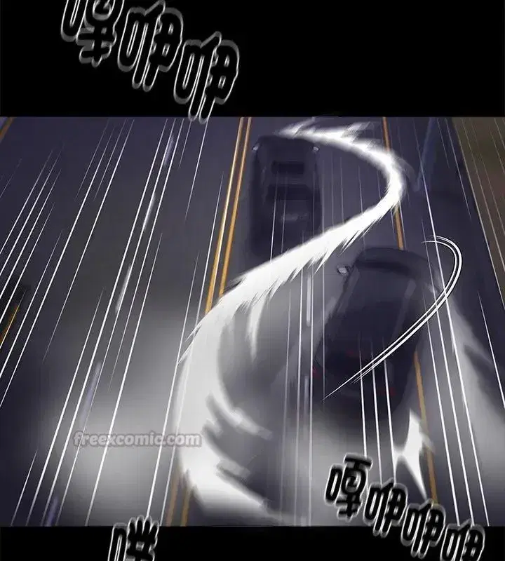 第134話 - 第30页