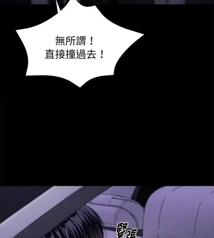 第134話 - 第34页