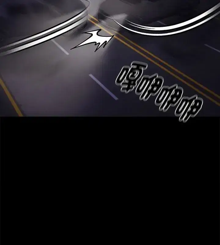 第134話 - 第40页