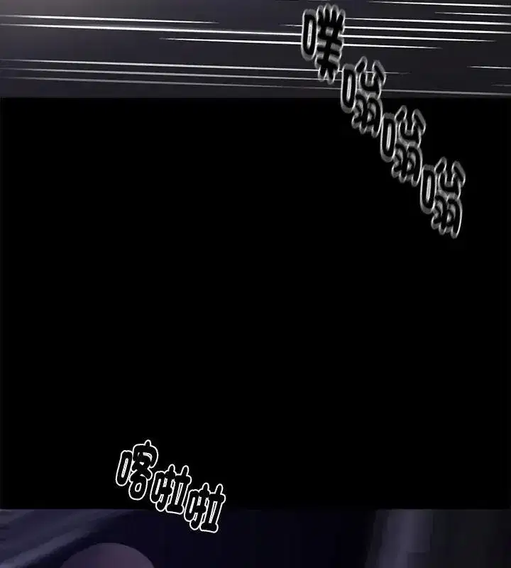 第134話 - 第54页