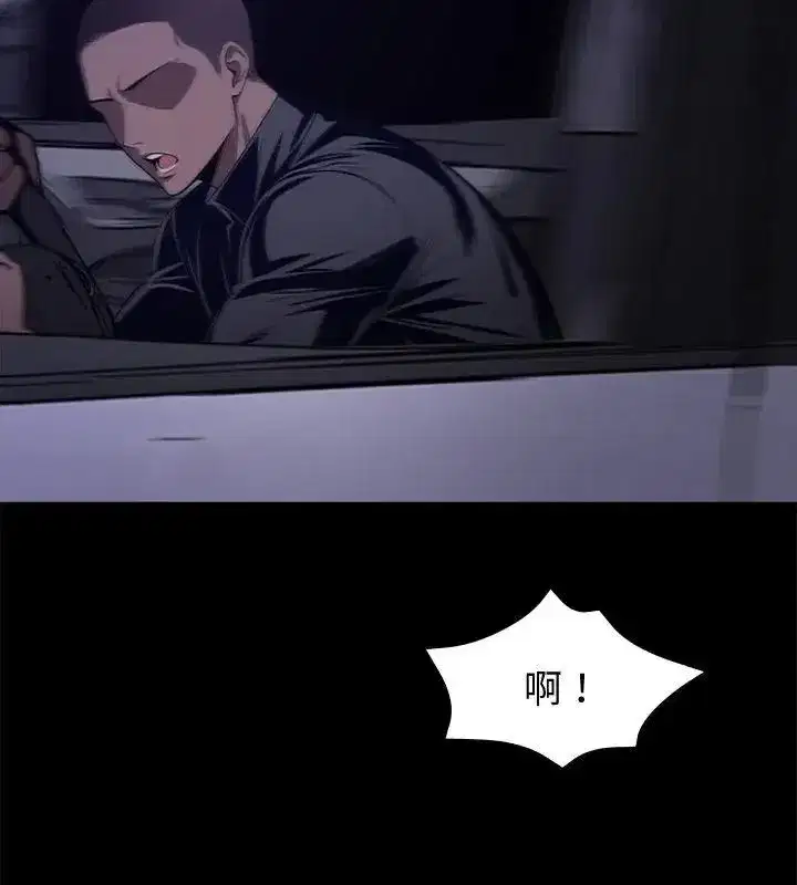 第134話 - 第55页