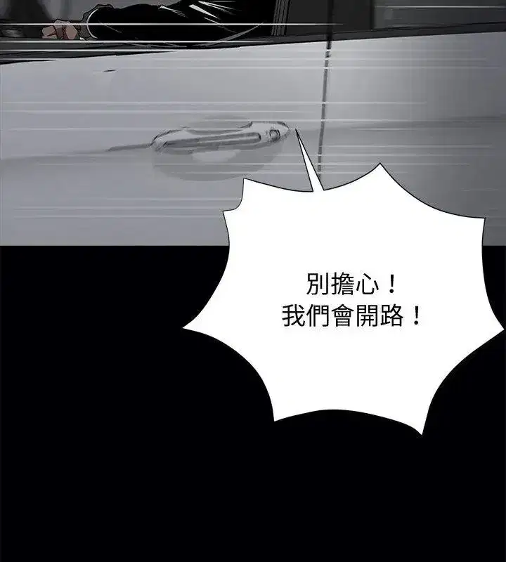 第134話 - 第57页