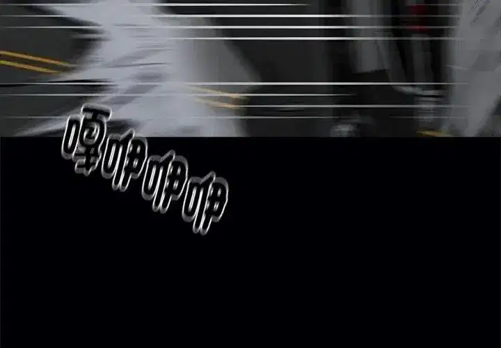 第134話 - 第62页