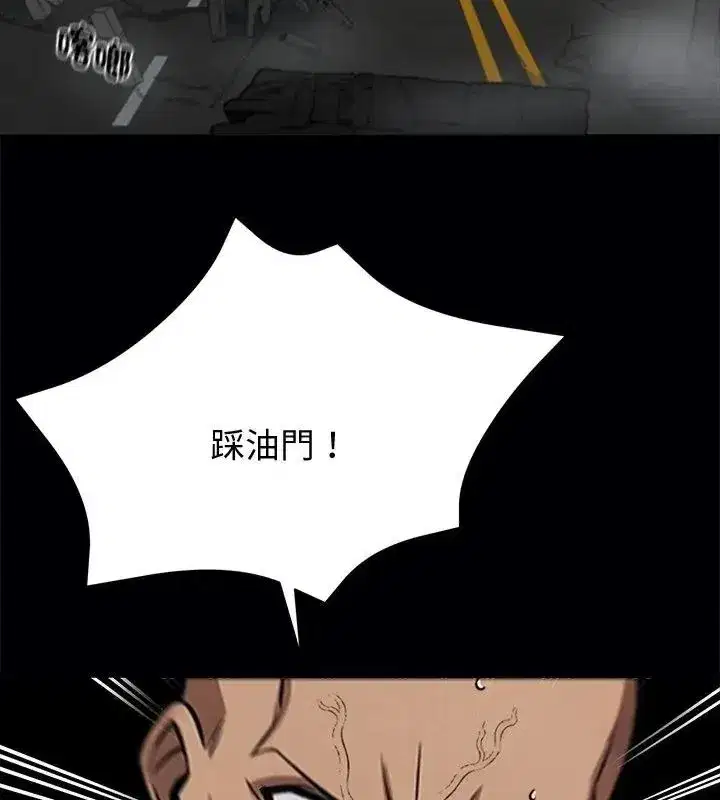 第134話 - 第64页