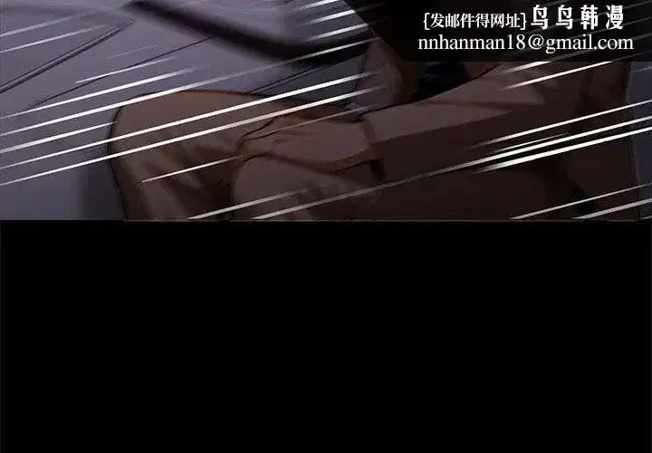 第134話 - 第77页