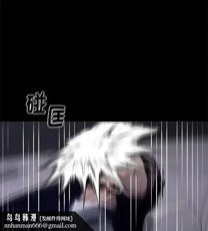 第134話 - 第78页