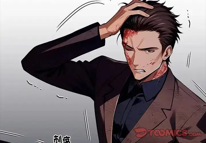 第134話 - 第92页