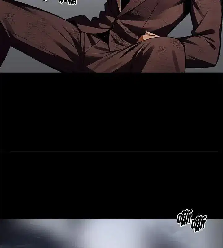 第134話 - 第93页