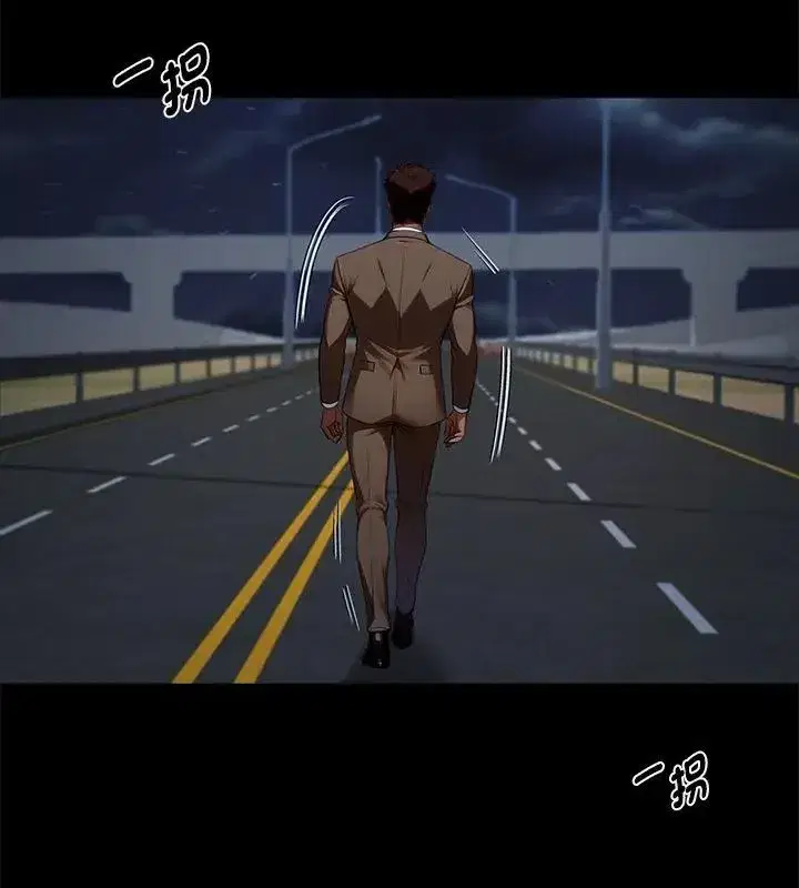 第134話 - 第97页