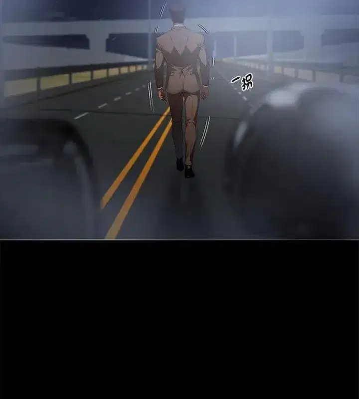 第134話 - 第99页