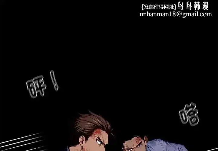 第135話 - 第1页