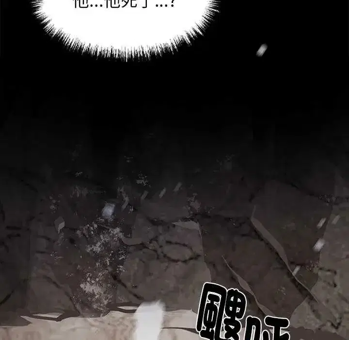 第135話 - 第102页