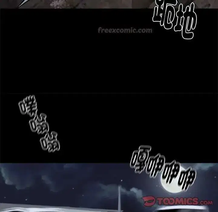 第135話 - 第105页