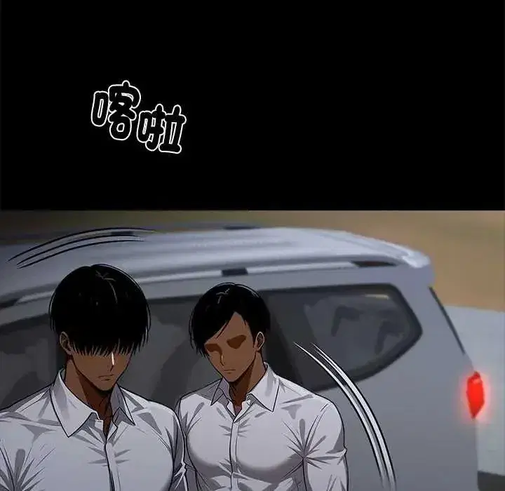 第135話 - 第107页