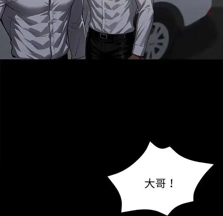 第135話 - 第108页