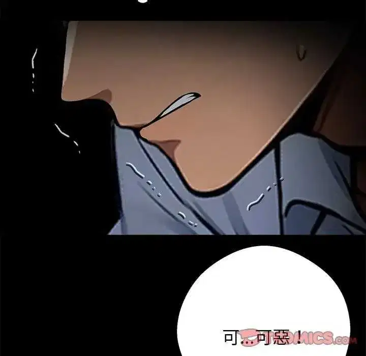 第135話 - 第117页