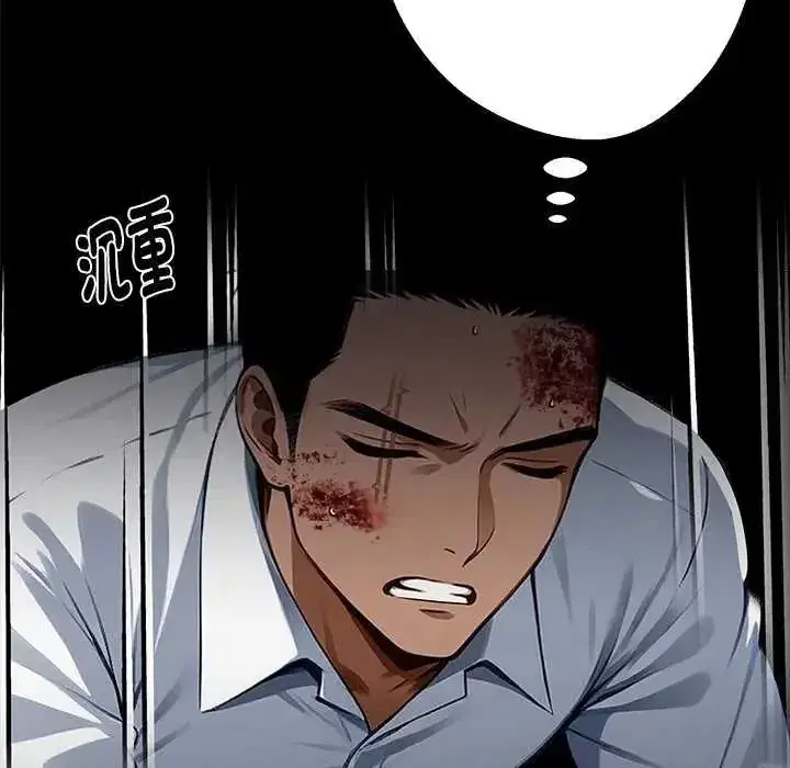 第135話 - 第118页