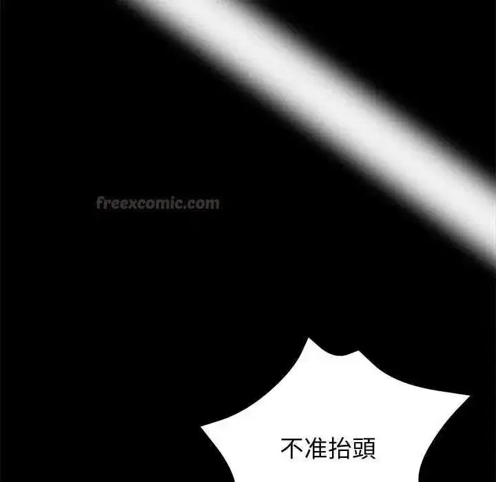 第135話 - 第120页
