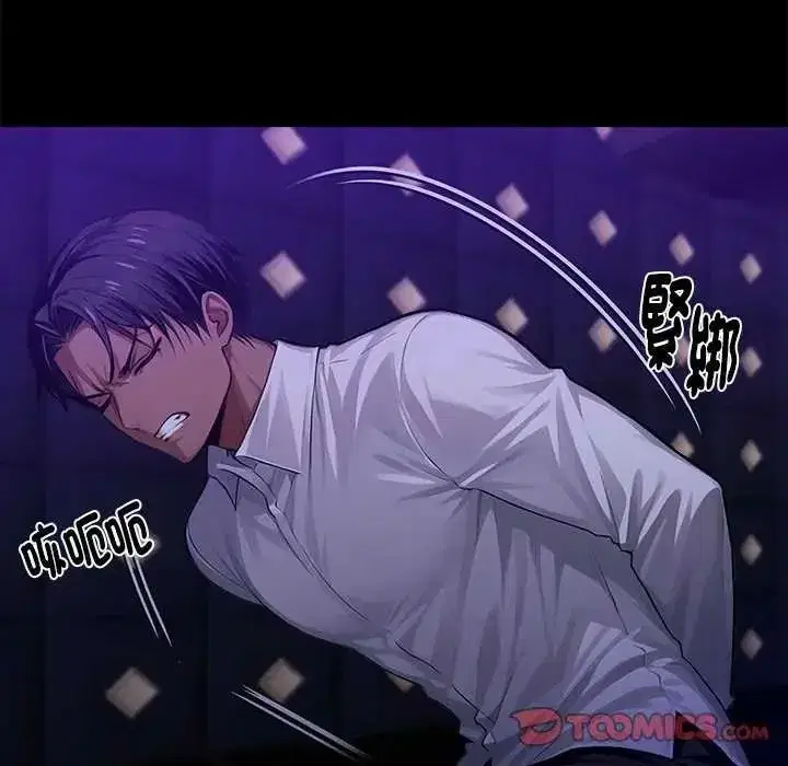第135話 - 第123页
