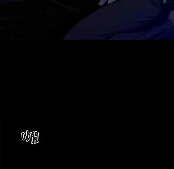 第135話 - 第124页
