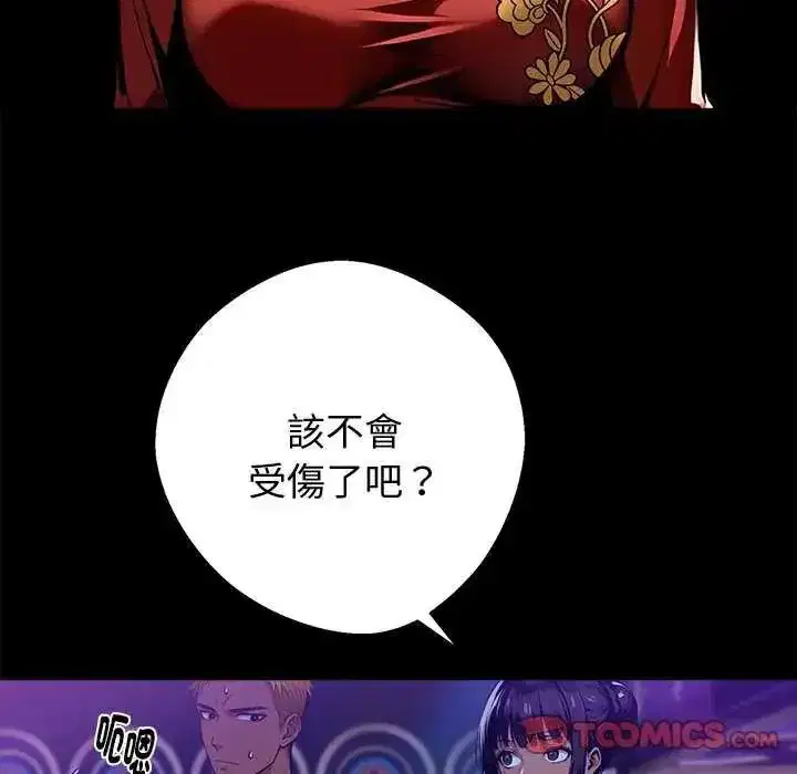 第135話 - 第129页