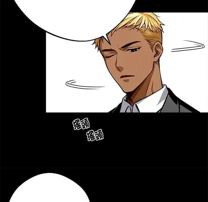 第135話 - 第131页