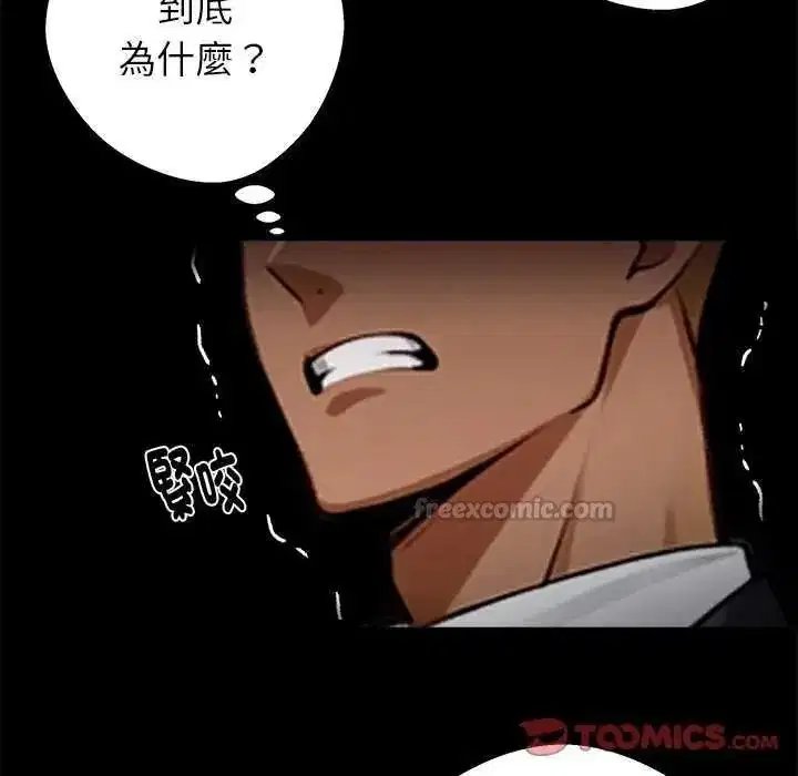 第135話 - 第135页