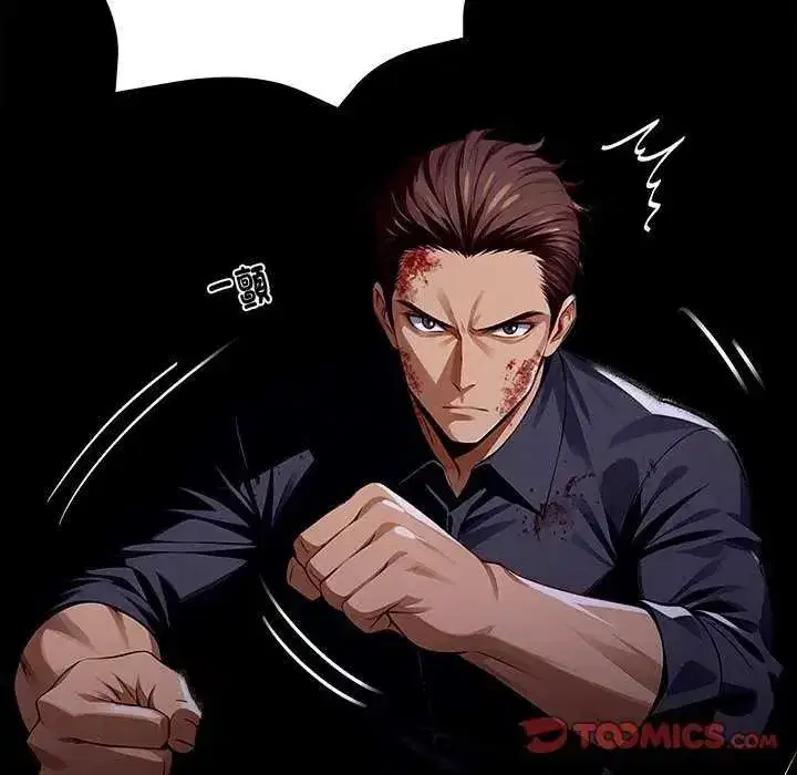 第135話 - 第27页