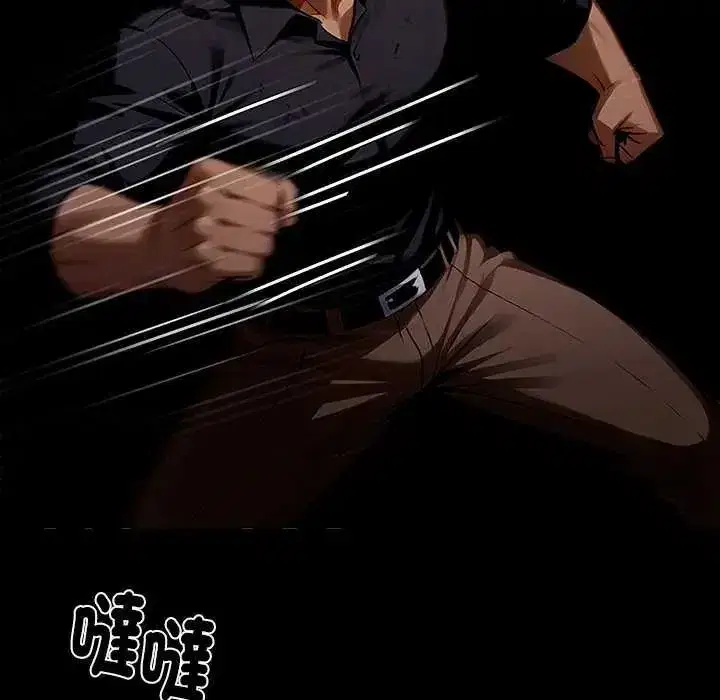 第135話 - 第31页
