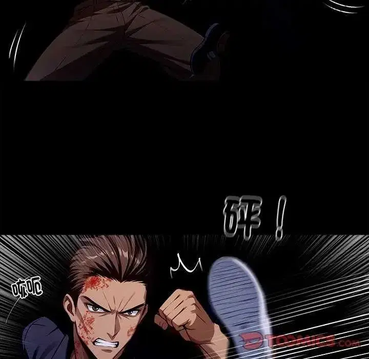 第135話 - 第33页