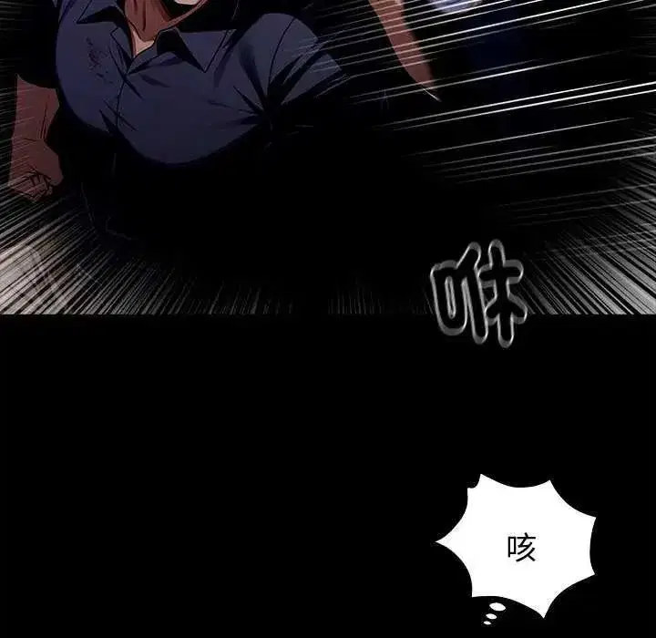 第135話 - 第34页