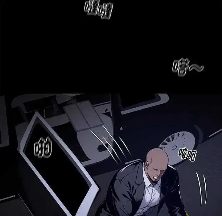 第135話 - 第36页