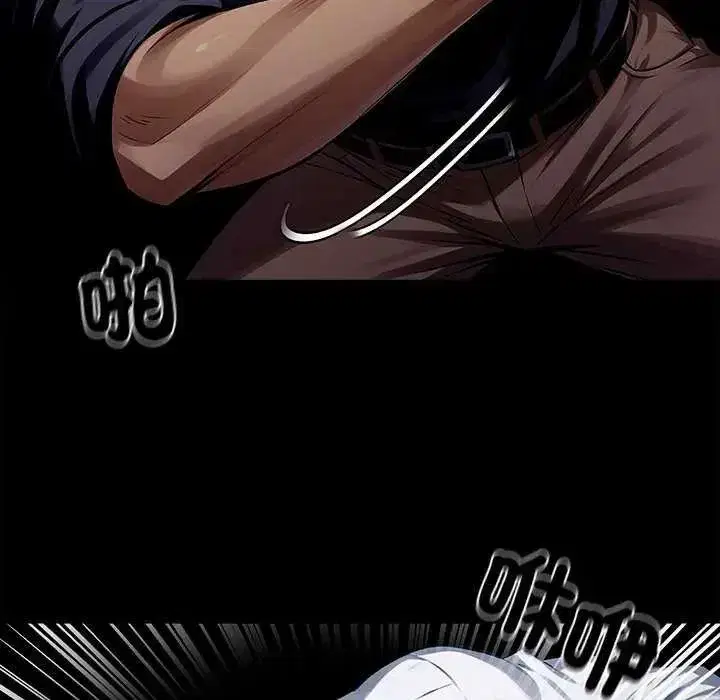 第135話 - 第43页