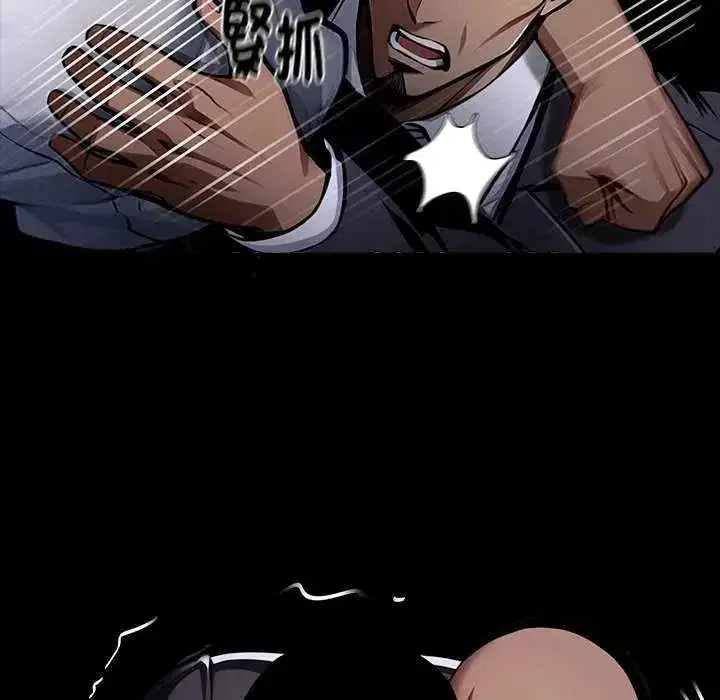 第135話 - 第54页