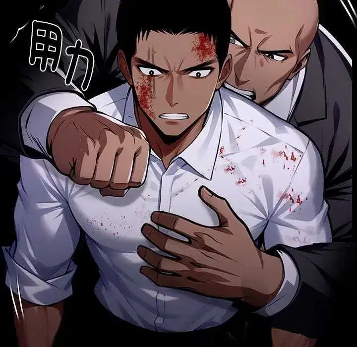 第135話 - 第55页