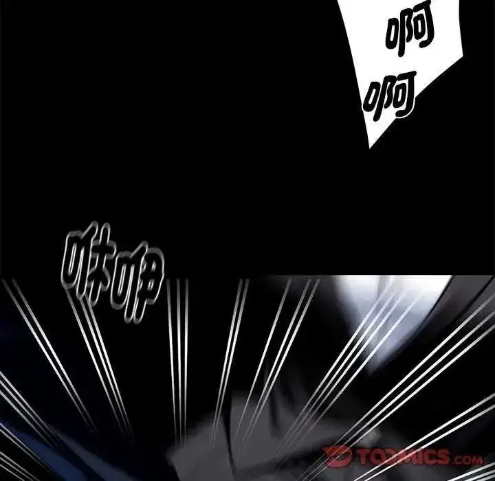第135話 - 第63页