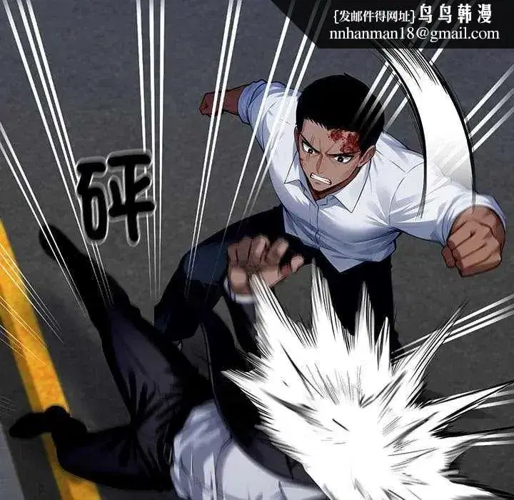 第135話 - 第74页