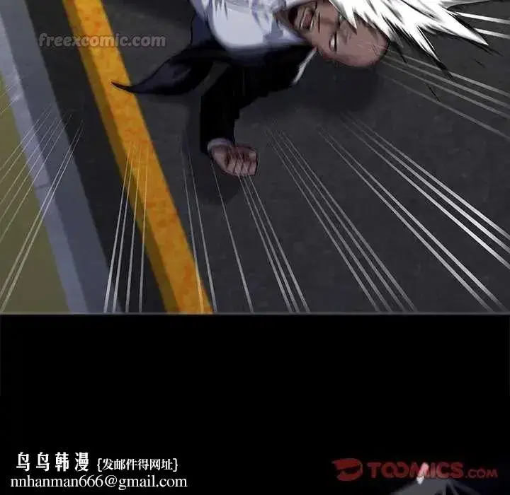 第135話 - 第75页