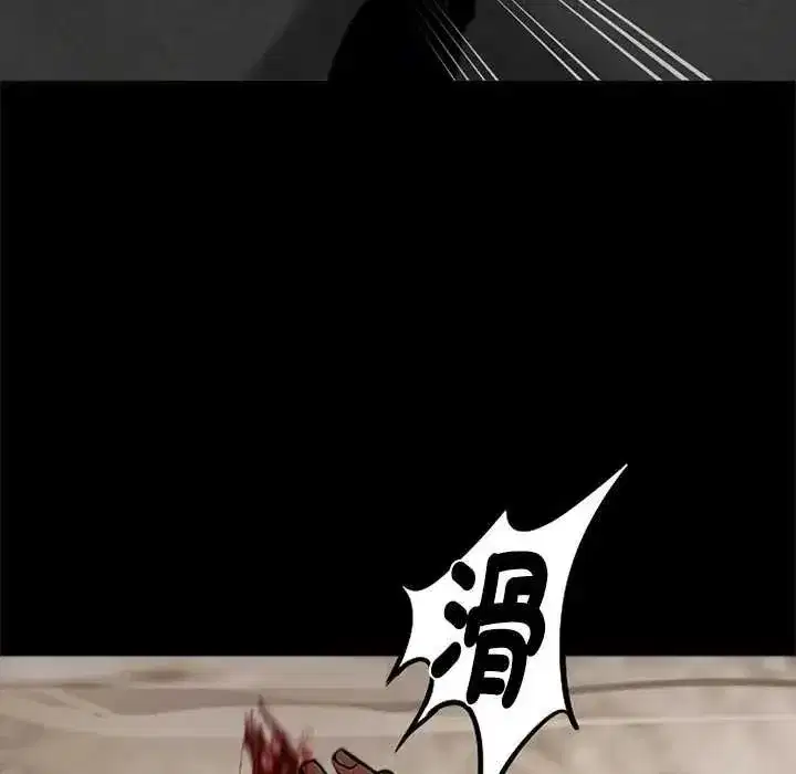 第135話 - 第84页