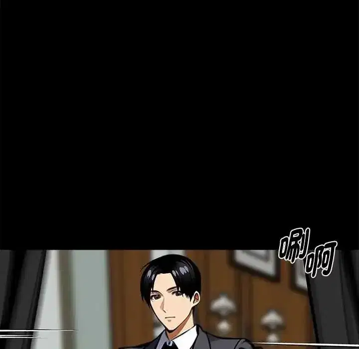 第136話 - 第117页