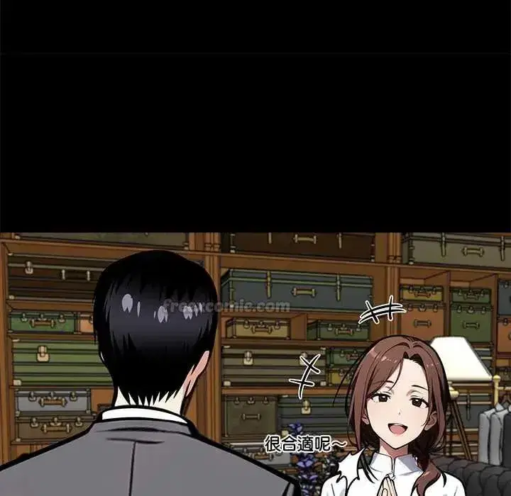 第136話 - 第120页