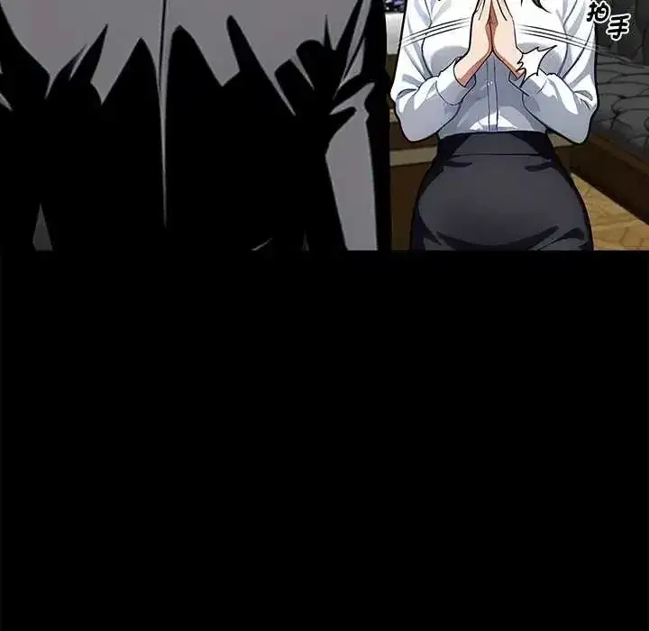 第136話 - 第121页